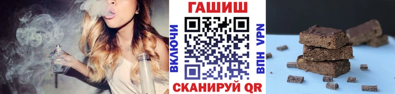 Купить закладку Альфа ПВП Меф мяу мяу Амфетамин Каннабис ГАШ Разумное