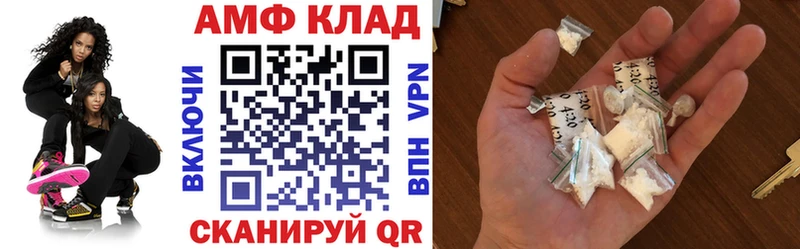 Купить где  Разумное  Амфетамин Розовый 