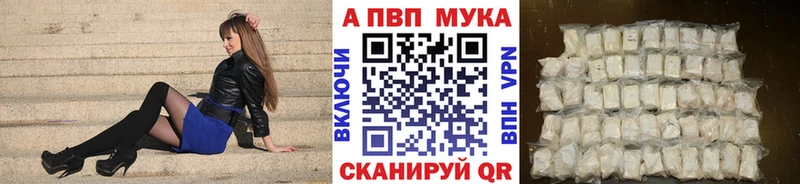 Купить  Разумное  Alpha PVP кристаллы 