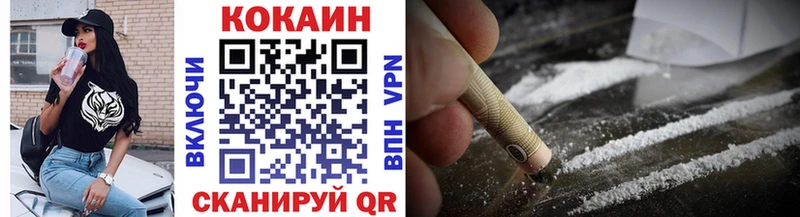 COCAIN 99%  Купить закладки  Разумное 