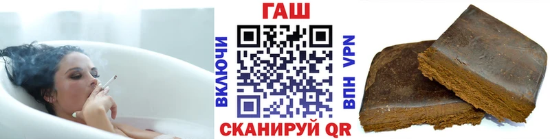 ГАШИШ убойный  Купить где  Разумное 