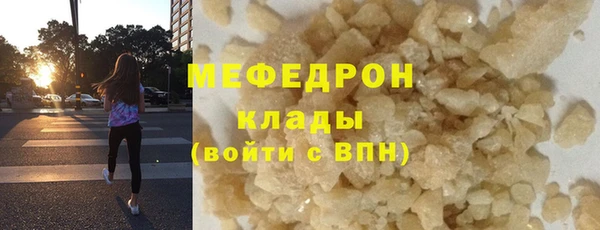МДМА Беломорск