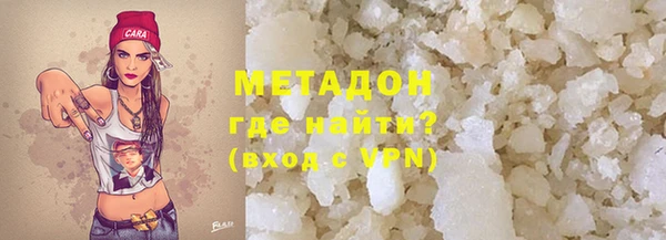 кристаллы Баксан