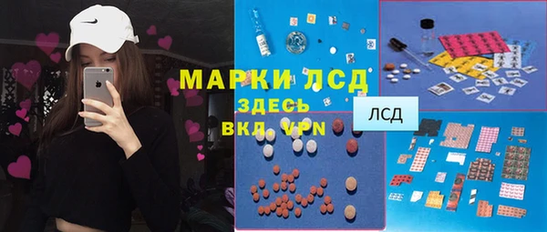 прущие крисы Балабаново