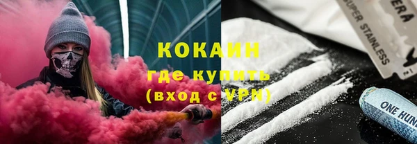 МДМА Беломорск