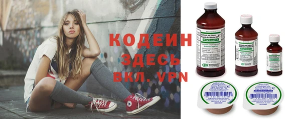 спайс Белоозёрский