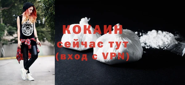 прущие крисы Балабаново