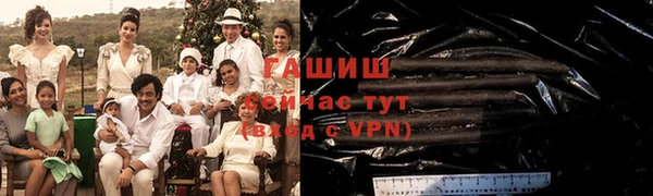 спайс Белоозёрский