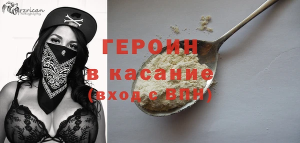 МДМА Беломорск
