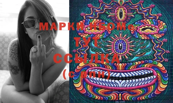 мефедрон мука Балахна