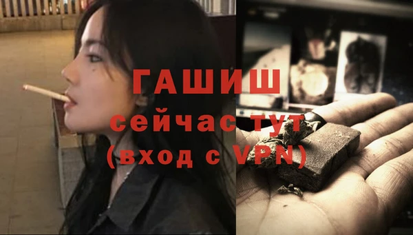 спайс Белоозёрский