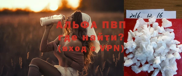 спайс Белоозёрский