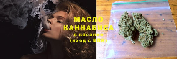 МДМА Беломорск