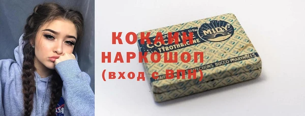 спайс Белоозёрский