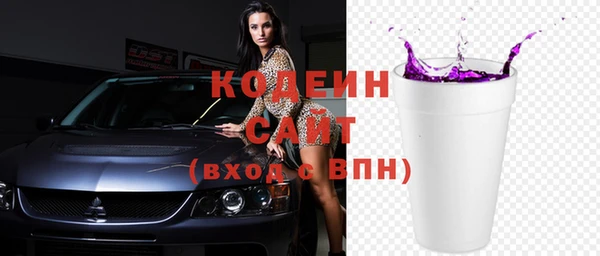 МДМА Беломорск