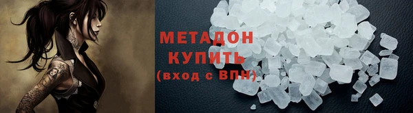 мефедрон мука Балахна