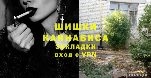 мдма Белокуриха
