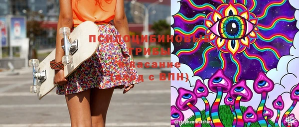 кристаллы Баксан
