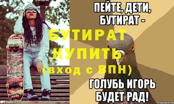 МДМА Беломорск