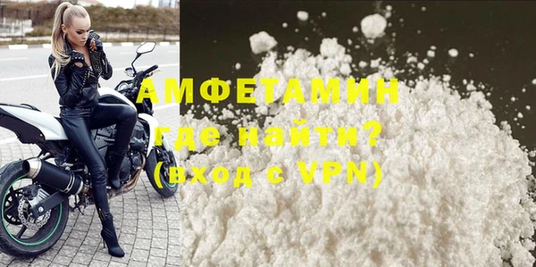 мефедрон мука Балахна