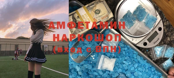 МДМА Беломорск