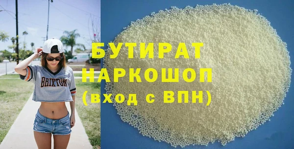 мдма Белокуриха