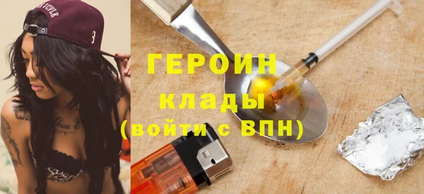 трава Нязепетровск