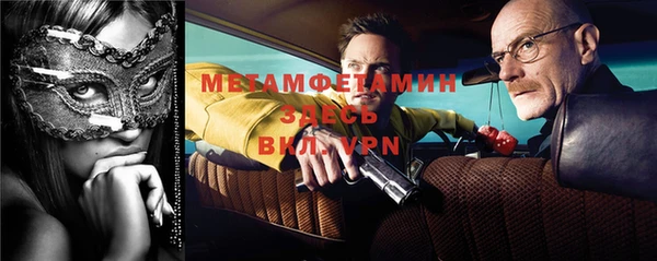мефедрон мука Балахна
