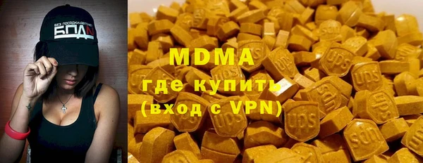 МДМА Беломорск
