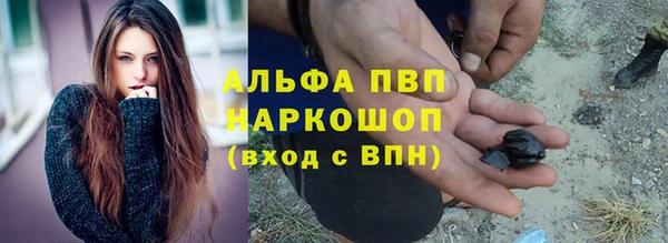 МДМА Беломорск