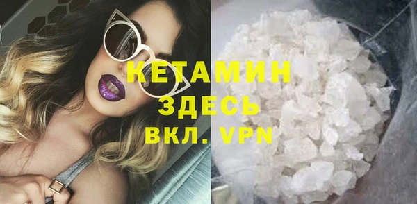 спайс Белоозёрский