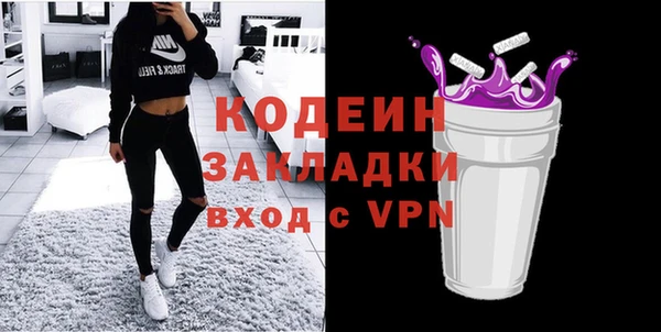 спайс Белоозёрский