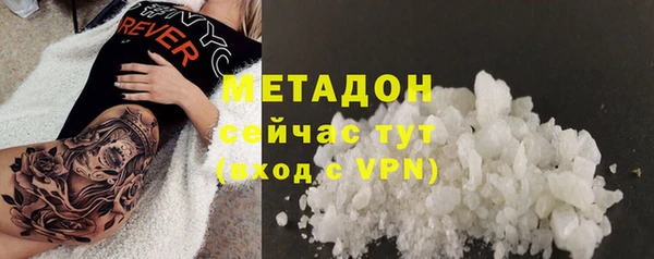 трава Нязепетровск