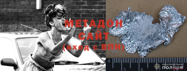 мдма Белокуриха