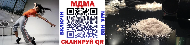 MDMA crystal Разумное