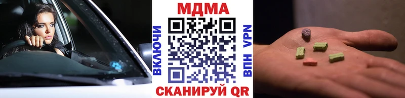 МДМА молли  Купить где  Разумное 