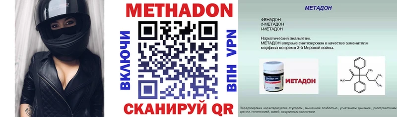 Метадон мёд  Купить  Разумное 