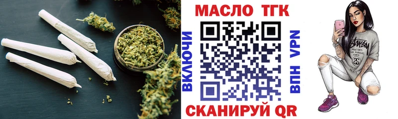 Купить закладки  Разумное  Дистиллят ТГК гашишное масло 